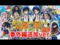 【完全版】スカーレット･バイオレット戦闘集(番外編追加ver)【ポケモンBGM・プレイ動画】