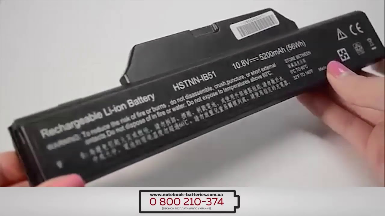 Www batteries com