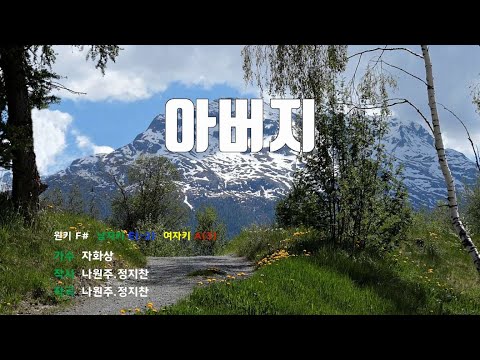 [은성 반주기] 아버지 - 자화상