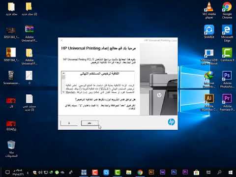 Ù†ÙŠØ±Ùˆ Ø§Ù„Ù…Ø±Ø¬Ø§ÙˆÙŠ ØªØ¹Ø±ÙŠÙ Ø·Ø§Ø¨Ø¹Ø© Hp Laserjet 1010 ÙˆÙŠÙ†Ø¯ÙˆØ²10 Youtube