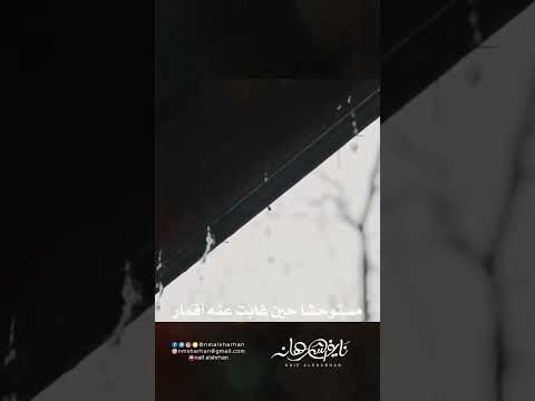 نايف الشرهان يا ساكنين بقلبي أروع الأناشيد بدون موسيقى نشيد مؤثر 