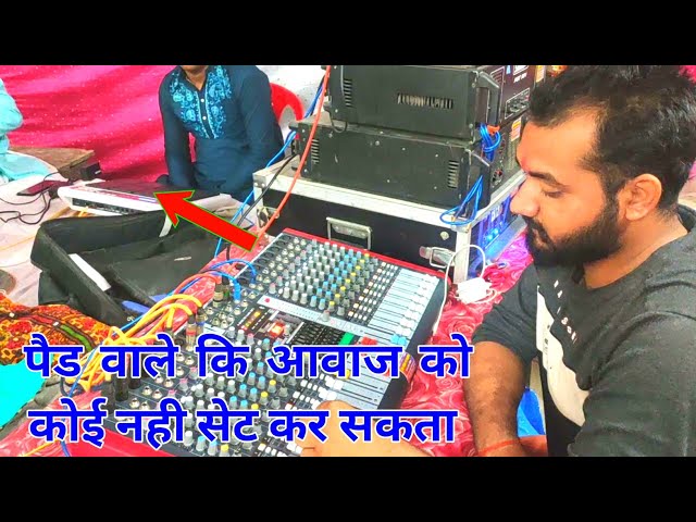 Live sound setup || tabla settings bass and treble in mixer || how to set tabla and pad in mixer class=