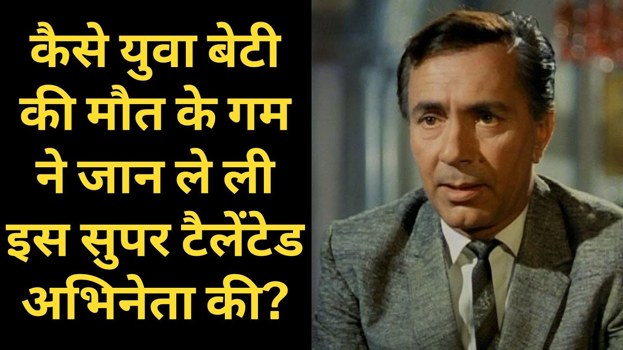 Why Did This Journalist from BBC London Have to be Imprisoned For Acting in Indian Films?