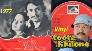 🎵Mana Ho Tum🎵 Yesudas➖TOOTE KHILONE 1977➖ Vinyl Record Version
