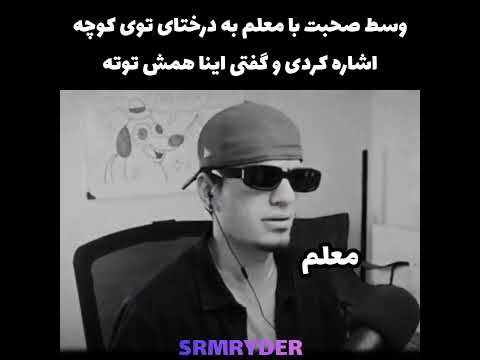 متوجه نشدم دوست من