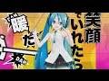 【さ✿く ・ Hentai Dude】 News 39 「ニュース39」 【歌ってみた】