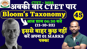 CTET 2022 | CDP | Bloom