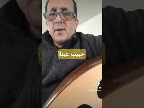 أهون عليك اسهر بآلامي عندما يبدع عبد الوهاب لنجاة الصغيرة
