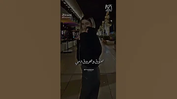 الغل مني هاريكو محمود الليثي 