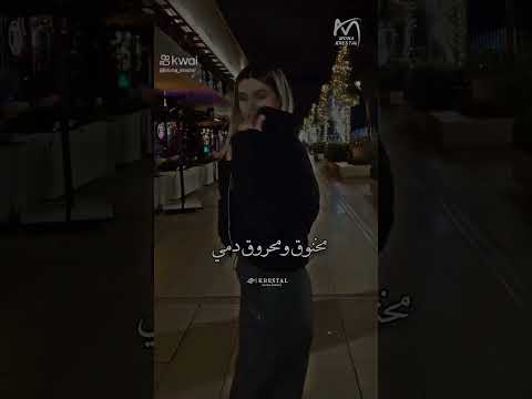 الغل مني هاريكو محمود الليثي