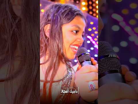 العود ألمانى ومتقسم والوسط بيرقص ويقسم والشفايف لما تتبسم يابوي ع الضحكه يابت