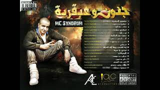 Mc-SyndRoM - 17- تصفية حسابات (outro)