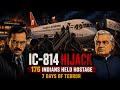 RAW को पहले से पता था — फिर भी IC-814 उड़ गई | भारत की सबसे बड़ी खुफिया चूक