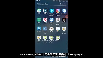 เกมถูกผิด แบบฝึกหัดถูกผิด Adobe Flash AS3 เล่นบนมือถือระบบ Android