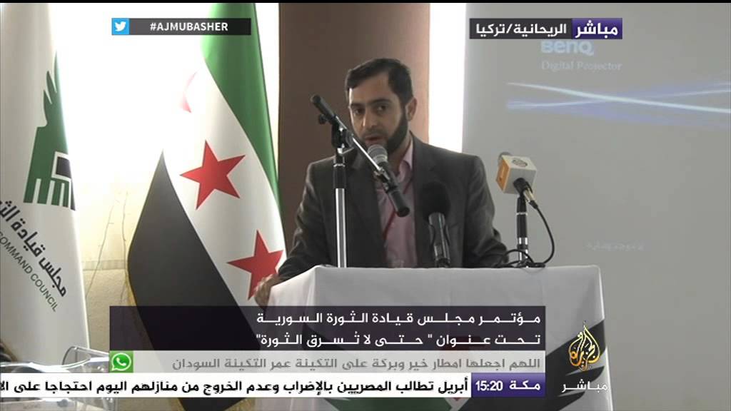 مؤتمر مجلس قيادة الثورة السورية بعنوان "حتى لا تسرق الثورة"