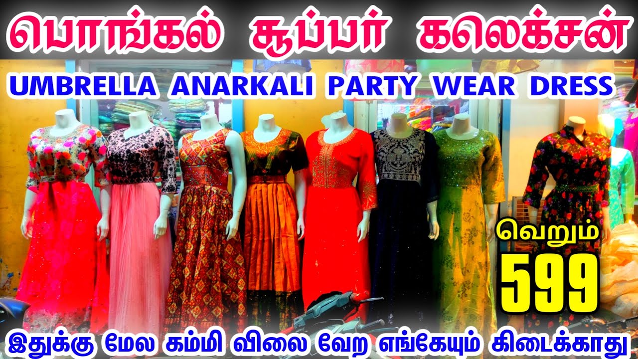 Umbrella Anarkali party Wear Dress Wholesale Shop in Chennai, Cheap Best Party Wear Dress Wholesale