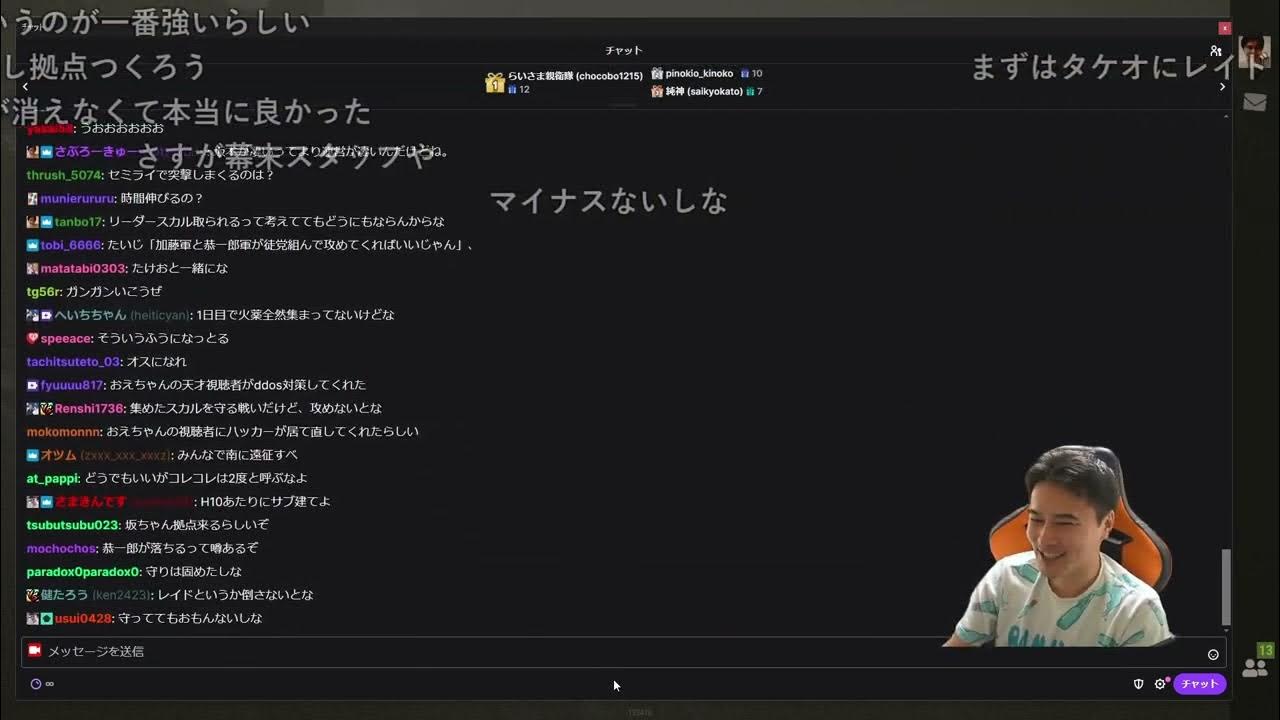 【Twitch】うんこちゃん『ニコニコ老人会RUST２日目絶対優勝放送』1/2【2025/07/26-27】