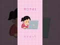 シャドウバンになった新人Vtuberの末路 #vtuber #転生林檎 #歌ってみた