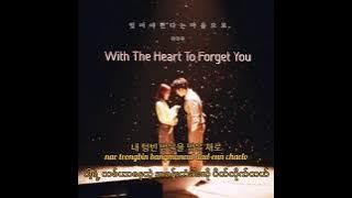 Download lagu IU(아이유) - With The Heart To Forget You (잊어야 한다는 마음으로) [  Han/ROM/Mmsub ]