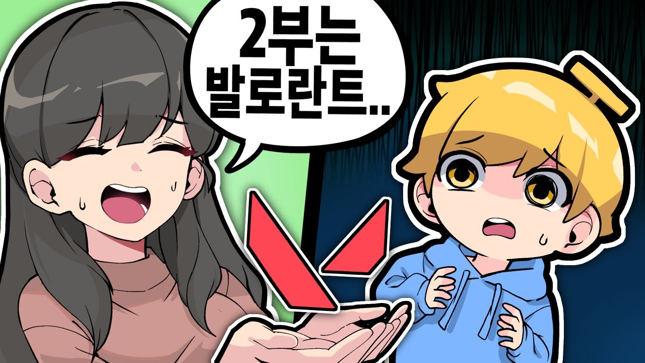 초면에 그거는 좀..