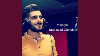 Nabed El Eshik