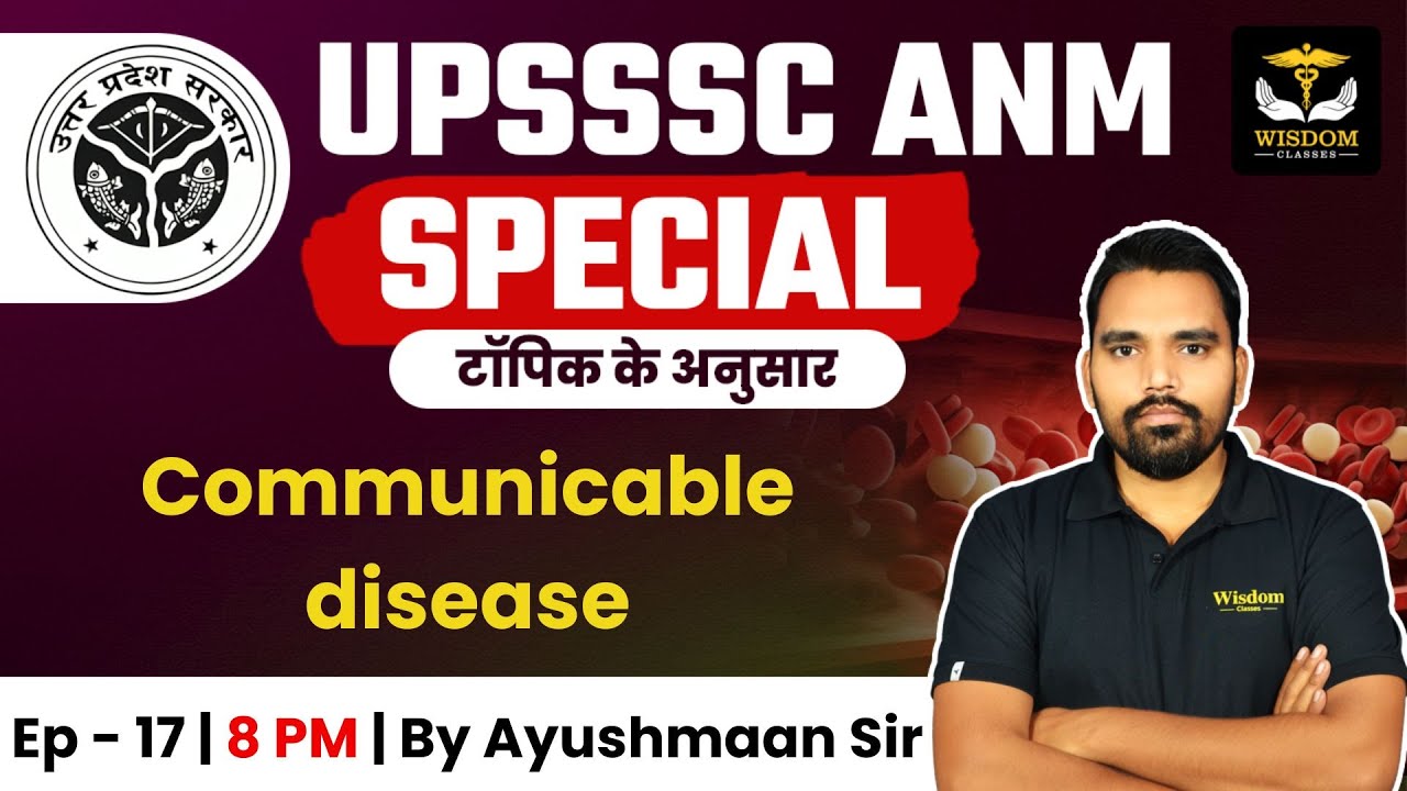 UPSSSC ANM EXAM CLASSES | सिलेबस पर आधारित MCQs | Post - 5272 | By Ayushman Sir | Wisdom ANM Classes