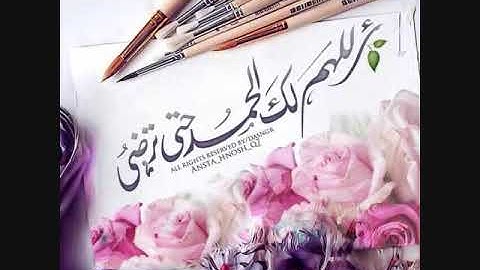 " يوم نحشر المتقين " من أجمل التلاوات المؤثرة