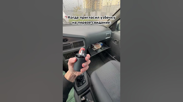 Смогу ей понравиться?