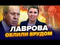 ПРИВСЕЛЮДНИЙ ОБЛОМ Лаврова / Скабєєва ПЛАЧЕ після ефіру / НАБОК &amp; НОРІЦИНА | Найкраще