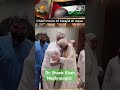 Chief Imam of Masjid Al Aqsa Sheikh Ali Umar Yaqoub Abbasi With Dr Shoeb Khan Nephrologist