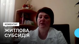 Як нараховуватимуть субсидію на опалювальний сезон 2023-2024 ?