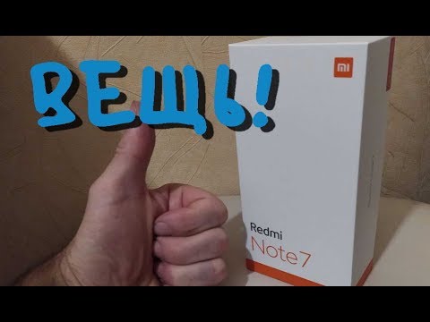 REDMI NOTE 7. Реальный пользователь.