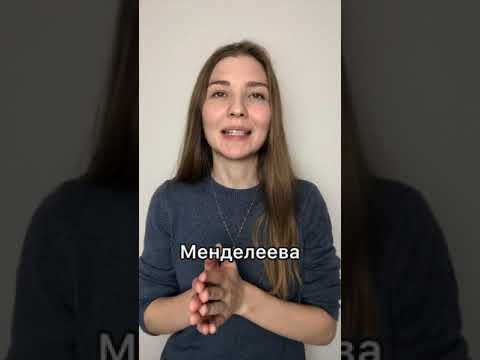 Элемент из главной или побочной подгруппы? Как определить? #егэ2022 #химияегэ #химия