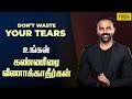     dont waste your tears  dr ashwin vijay