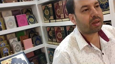 جولتى فى معرض الكتاب . كل ماتريد أن تعرفه عن مصحف التجويد