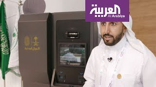 المكتب الذكي أنجز معاملات الأحوال من خلاله