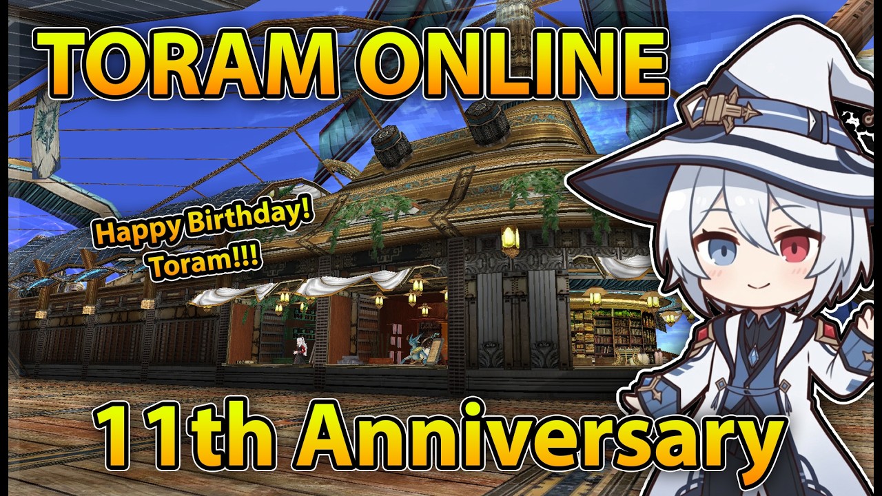 仲良し♡ハートシッポのとらさん⑥ Happy Birthday Toram! Let's Celebrate the 11th Anniversary【TORAM