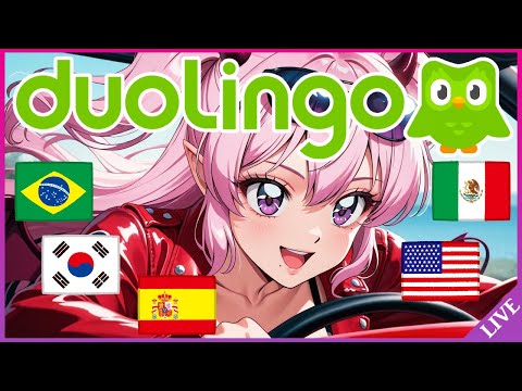 【Duolingo】🔰いろんな言語に挑戦！ブラジルポルトガル語、スペイン語、英語、韓国語...みんなで一緒に勉強しよ！📖
