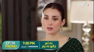 Na Tum Jano Na Hum - Episode 58 Promo | Tomorrow at 7:00 PM | Hassan Khan | Hina Tariq | Green TV