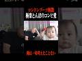 【ロンブー解散】極楽とんぼのコンビ愛語る