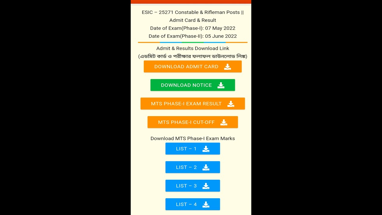 ESIC – 1964 MTS Phase-I Exam Result, Cut-off & Marks & Phase II Main Exam Admit Card