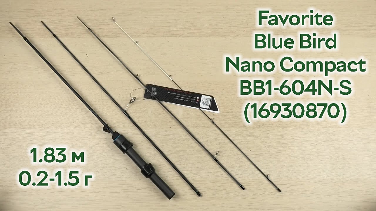 Розпаковка Favorite Blue Bird Nano Compact BB1-604N-S 1.83 м 0.2