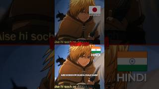 Vinland Saga OP Song Japan vs India [MUKANJYO] #vinlandsaga #anime #animeedit #thorfinn