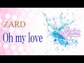 Oh my love / ZARD Cover by 碧色すぴか