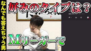【多井隆晴】みんなの質問に答えてみたPART_3【Mリーガー】
