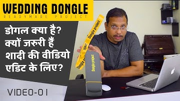 What is Wedding Dongle Data Project and Why it so important in Indian Wedding Video Mixing Industry?
