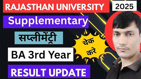 BA 3rd Year Supplementary results kab aayega |Rajasthan University New Result Update 2025