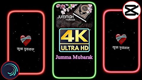 𝐉𝐮𝐦𝐦𝐚 𝐌𝐮𝐛𝐚𝐫𝐚𝐤 || 𝐂𝐚𝐩𝐜𝐮𝐭 𝐄𝐝𝐢𝐭 🪶 𝐀𝐥𝐢𝐠𝐡𝐭𝐦𝐨𝐭𝐢𝐨𝐧 𝐗𝐦𝐥 🔗 𝐀𝐬𝐬𝐚𝐥𝐚𝐦𝐮 𝐀𝐥𝐚𝐢𝐤𝐮𝐦  @Iconicraj07