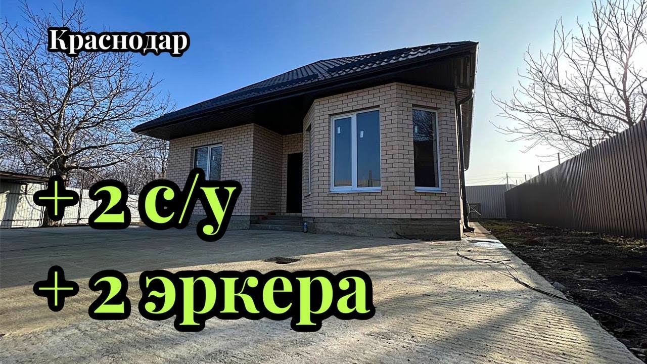 Быстровозводимые дома в Краснодару выгодно Быстровозводимые дома в Краснодару выгодно