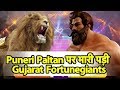 Watch - Pro Kabaddi League: Puneri Paltan Lose To Gujarat Fortunegiants | Sports Tak